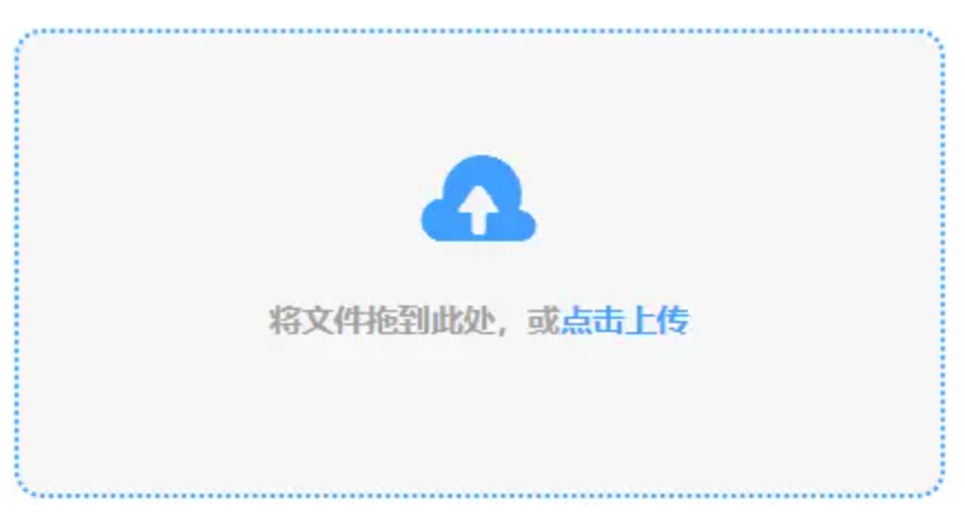 杏鑫登录使用讲解 - 添加文件